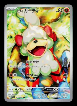 Pokemon TCG Hisuian Growlithe 75/66 Illustration Rare Holo Japanese - Image 1