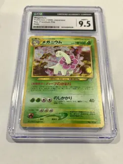 1999 Japanese Pokemon Neo Premium File Meganium Holo #154 CGC 9.5 - Image 1