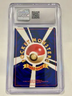 1999 Japanese Pokemon Neo Premium File Meganium Holo #154 CGC 9.5 - Image 2