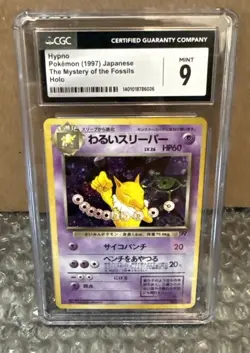 1997 Hypno #97 Holo CGC 9 Mint Rare Pokemon Japanese Fossil WOTC Vintage Graded - Image 1
