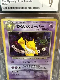 1997 Hypno #97 Holo CGC 9 Mint Rare Pokemon Japanese Fossil WOTC Vintage Graded - Image 3