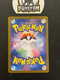 JP - Pokemon - SV5A CRIMSON HAZE - Torkoal 069/066 - NM x1 - AR - Image 2