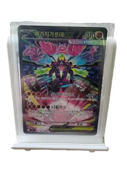 Pokemon Mega Zygarde EX 113/080 M3 Nihil Zero SAR Special Art Rare Holo Korean - Image 1