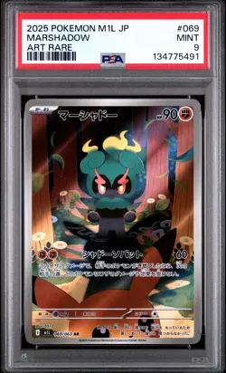 2025 POKEMON JAPANESE M1L-MEGA BRAVE ART RARE #069 MARSHADOW PSA 9 - Image 1