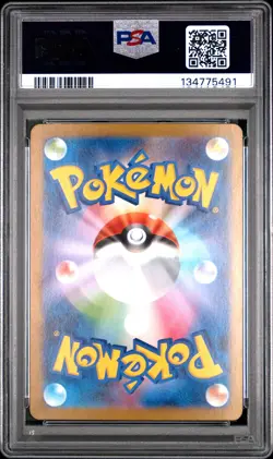 2025 POKEMON JAPANESE M1L-MEGA BRAVE ART RARE #069 MARSHADOW PSA 9 - Image 2