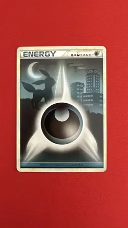 DARKNESS ENERGY L1 SOULSILVER COLLECTION UMBREON POKEMON JAPANESE 2009 LP - Image 1