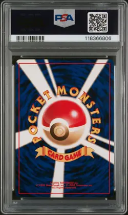 2000 POKEMON JAPANESE NEO #184 AZUMARILL-HOLO PSA 9 - Image 2