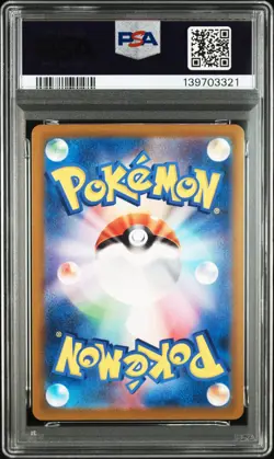 DEOXYS #185 - PSA 10 - POKEMON JAP GEM MINT - VSTAR UNIVERSE - 2022 - Image 2