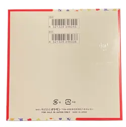 Pokemon Japanese 151 Booster Box Factory Sealed Scarlet & Violet - Image 2