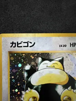 Pokemon TCG Snorlax Holo Rare Jungle Set #143 Japanese LP - Image 2