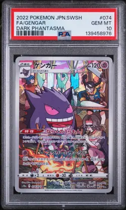 PSA 10 Gengar Dark Phantasma 074/071 CHR Full Art Japanese Pokemon - Image 1