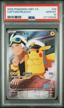 2025 POKEMON SIMPLIFIED CHINESE CBB1 C-GEM PACK VOL 1 #09 CAPTAIN PIKACHU PSA 10 - Image 1