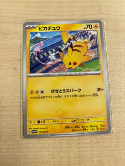 Pikachu 197/SV-P GYM Promo - Pokemon Card Japanese Scarlet & Violet NM - Image 1