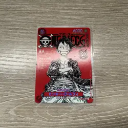 One Piece Card Luffy Magazine Weekly Shonen Jump Promo ST21-014 - Image 1