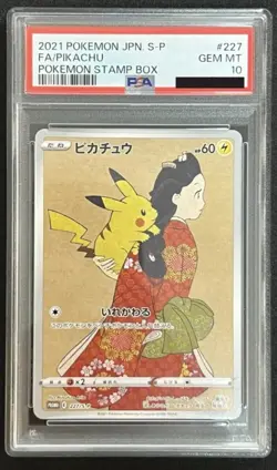 [PSA 10] Beauty Back Moon Pikachu Pokemon card Japanese PROMO 227/S-P Stamp Box - Image 1