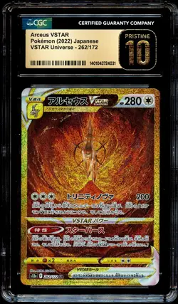 CGC 10 PRISTINE Arceus VSTAR 262/172 SECRET RARE GOLD Japanese Pokemon Card 031 - Image 2
