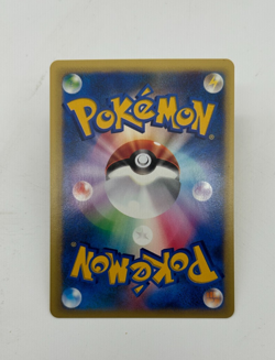 Chuck's Granbull Japanese Pokemon Card VS Series 1st ED 2001 - 037/141 NM - Image 2