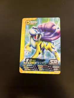 [Chinese] Raikou PM-SS1-071 NM Elf ID Pokemon Card - Image 1