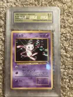 1998 Pokemon Glossy Mew Japanese CD Promo Card USA 9.0 MINT - Image 1