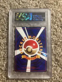 1998 Pokemon Glossy Mew Japanese CD Promo Card USA 9.0 MINT - Image 2