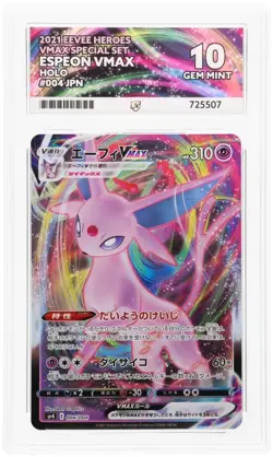 POKEMON - ESPEON VMAX 004/004 - EEVEE HEROES SPECIAL SET - JPN ACE 10 GEM MINT - Image 1