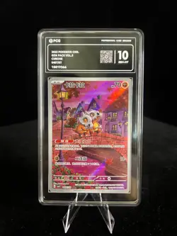 PCG 10 Cubone CBB3C 0407/07 Chinese Gem Pack Vol 3 Pokemon TCG Exclusive A80 - Image 1