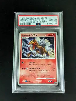 Pokemon Japanese 10th Movie Commemoration Promo Crystal Tower's Entei Holo PSA10 - Image 1