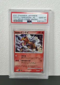 Pokemon Japanese 10th Movie Commemoration Promo Crystal Tower's Entei Holo PSA10 - Image 2