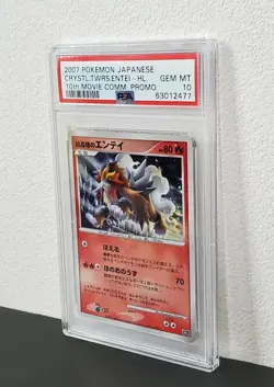 Pokemon Japanese 10th Movie Commemoration Promo Crystal Tower's Entei Holo PSA10 - Image 3