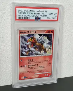 Pokemon Japanese 10th Movie Commemoration Promo Crystal Tower's Entei Holo PSA10 - Image 4