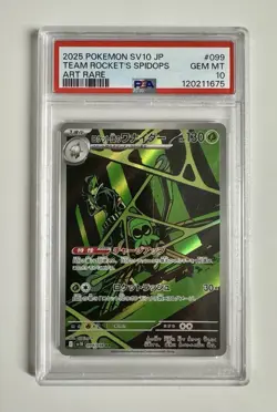2025 POKEMON JAPANESE #099 TEAM ROCKET'S SPIDOPS ART RARE (PSA 10) - Image 1