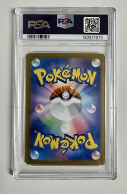 2025 POKEMON JAPANESE #099 TEAM ROCKET'S SPIDOPS ART RARE (PSA 10) - Image 2