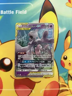 Pokemon Card Mewtwo & Mew GX 052/173 Japanese RR TAG TEAM Sun & Moon 2019 NM - Image 1