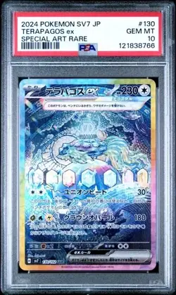 TERAPAGOS EX #130 PSA 10 GEM MINT SV7 Japanese SPECIAL ART RARE Holo Pokemon - Image 1