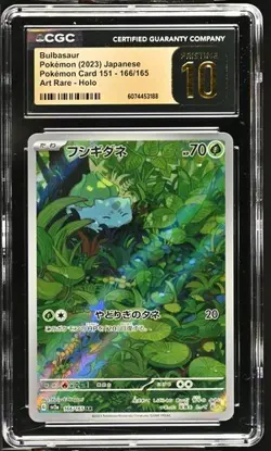 Pokemon Bulbasaur 166/165 Sv2a: Card 151 Holo Art Rare Japanese CGC 10 PRISTINE - Image 1
