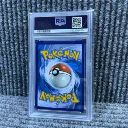 2017 POKEMON SUN & MOON GUARDIANS RISING #22 ALOLAN NINETALES GX PSA 10 - Image 2