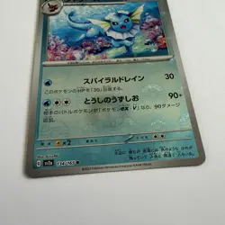 Pokemon TCG Vaporeon 134/165 Reverse Holo Japanese 151 Rare Pokeball NM/M - Image 2