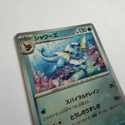 Pokemon TCG Vaporeon 134/165 Reverse Holo Japanese 151 Rare Pokeball NM/M - Image 3