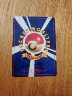 Pokemon Card - MARILL - Neo Genesis Japanese 66/111 No. 183 - Image 2