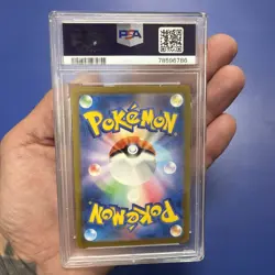 Kangaskhan ex 192/165 Sv2a: Pokemon Card 151 Holo (Japanese) - Image 2