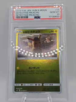 2019 Pokemon Japanese Detective Pikachu Psa10🔥🔥🔥🔥🔥🔥🔥🔥🔥 - Image 1