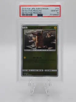 2019 Pokemon Japanese Detective Pikachu Psa10🔥🔥🔥🔥🔥🔥🔥🔥🔥 - Image 2