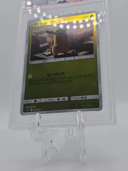 2019 Pokemon Japanese Detective Pikachu Psa10🔥🔥🔥🔥🔥🔥🔥🔥🔥 - Image 3