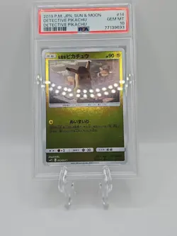 2019 Pokemon Japanese Detective Pikachu Psa10🔥🔥🔥🔥🔥🔥🔥🔥🔥 - Image 4