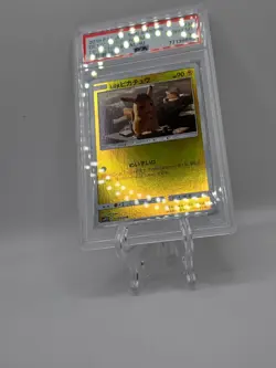 2019 Pokemon Japanese Detective Pikachu Psa10🔥🔥🔥🔥🔥🔥🔥🔥🔥 - Image 5