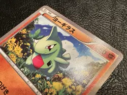 EXC+/NM Larvitar Pokemon Card Gym Pack Tournament Promo 2016 Japanese #241/XY-P - Image 5