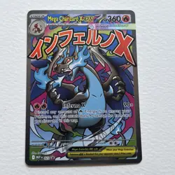 Mega Charizard X EX 023 Me: Mega Evolution Promo Holo 360 HP Promo Pokemon TCG - Image 1
