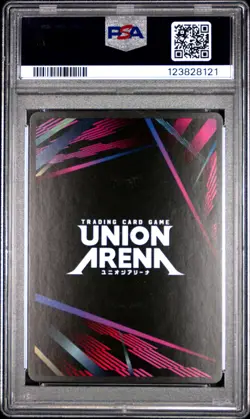 Union Arena Ue03Bt/Jjk Jujutsu Kaisen 012 Satoru Gojo PSA 10 GEM MINT - Image 2