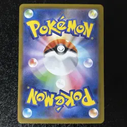 Roaring Moon ex SAR 218/187 sv8a Terastal Festival ex Pokemon Cards Japanese NM - Image 2