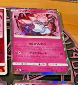 POKEMON JAPANESE CARD RARE HOLO CARTE Diancie SM8b A 094/150 JAPAN MINT - Image 1
